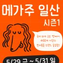 (주)페피테일 네이버블로그