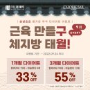칼로리바광안리점