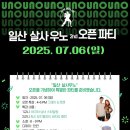 2st 만원의행복 이미지