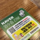 일.이.삼 칼국수 | 나주: 나주혁신도시맛집 나주 칼국수 맛집 현풍닭칼국수