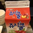 청년떡볶이의 진실~ 갈매역 부근의 분식집에 들리다