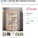 김천 행복 주유소 | 주간일기 (한거많음) 근데 이제 테무깡을 곁들인 ..