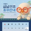 으뜸50안경 여주점 이미지