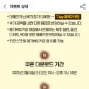 메가커피동소문점 이미지