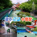 그린랜드팬션 이미지