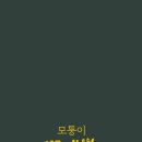 bara 이미지