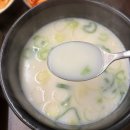 신정정미소 | 울산 신정동 맛집 국밥과 솥밥이 함께 나오는 한식교 울산시청점