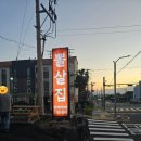 중문하은이네뽈살김밥 | 중문 하은이네 뽈살 김밥...