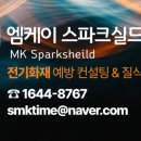 ㈜명성테크 이미지
