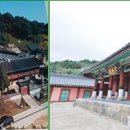 내 고향 학산(鶴山)＜9＞ 이미지