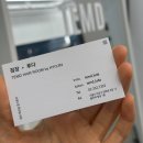 양화로 68 합정역 3번 출구 앞 | 합정역 남자 미용실 템드헤어룸 루다디자이너 트렌디한 남자 커트 펌 후기
