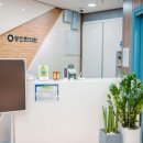 공진온한의원 이미지