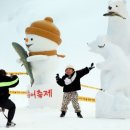 평창송어 - 춘천시 영서로 2155 | 평창송어