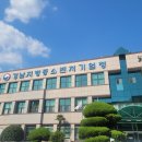 경남테크(주)