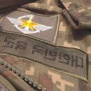 계룡대근무지원단(본청)