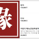 스시연 - 북구 대학로23길 22 | 스시연
