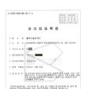 델타기술단 티스토리