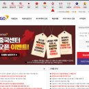 포스트고(POSTGO)