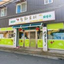 화평루 이미지