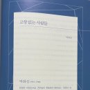 삼룡농장 이미지