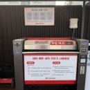 산북세차장