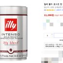 내돈내산 신혼가전 : 필립스 라떼클래식 2200 전자동 커피머신 후기