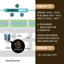 운정야당한의원 이미지