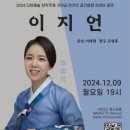 음향 이미지