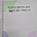 그로잉수학학원