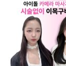 윤서헤어 - 전주시 덕진구 | 윤서헤어