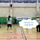 창녕국민체육센터 체육관 | 양주 국민 체육센터 다목적 체육관 대관 방법 + 배드민턴 후기