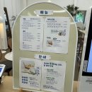 자동목장 | [카페/디저트] 목장 원유로 만드는 수제 소프트아이스크림과 수제 카이막이 있는 포천 사르르 목장