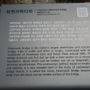 화천수력발전소 이미지