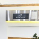 한끼 닭 칼국수 | 부산대점심맛집 추천｜든든한 국물 한 끼, 한끼닭칼국수 부산대점 솔직 후기