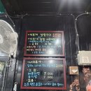 로켓수산