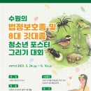 수원-0854 네이버블로그