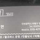 도담낚시