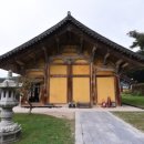 수덕사근역성보관 이미지