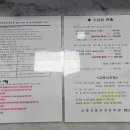 남영1급자동차정비 이미지