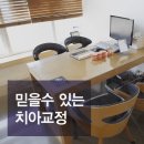 연세스마트치과의원 네이버블로그