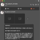 에끌라마마 산후조리원 이미지