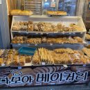 다모아베이커리 이미지
