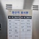 뚝방국수 독산점
