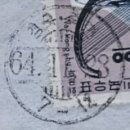 울진죽변우체국 이미지