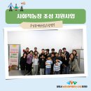 순성왕매실영농조합법인
