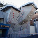 국제클라이밍센터 화장실 이미지