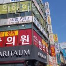 흥인경희한의원 이미지