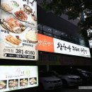 참한유통 이미지