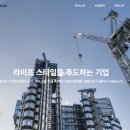 성원 종합건축사사무소 이미지