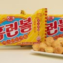 홈런볼 이미지